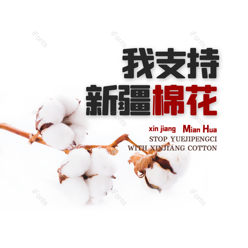 简约图片,大气元素,字体设计PNG,免抠素材